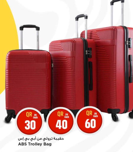 available at Marza Hypermarket in Qatar - Doha