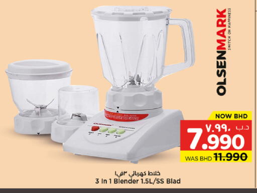 available at NESTO  in Bahrain