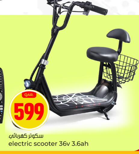 available at باريس هايبرماركت in قطر - أم صلال