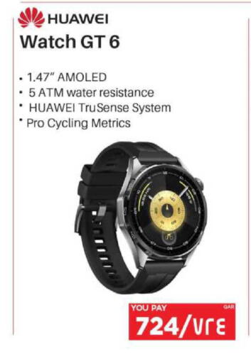 available at Emax  in Qatar - Al Khor