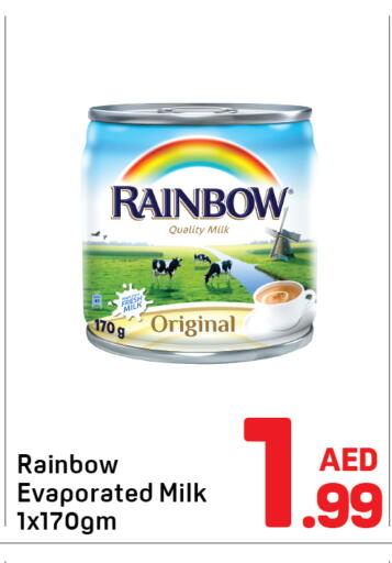 available at Day to Day Department Store in UAE - Sharjah / Ajman