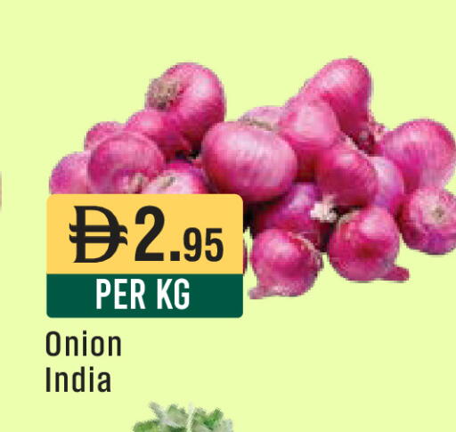 Onion available at ويست زون سوبرماركت in الإمارات العربية المتحدة , الامارات - دبي