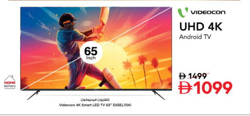 available at Nesto Hypermarket in UAE - Abu Dhabi