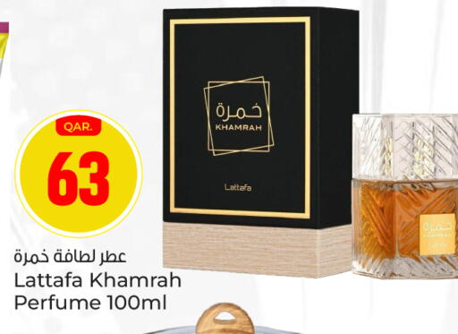 available at باريس هايبرماركت in قطر - الخور