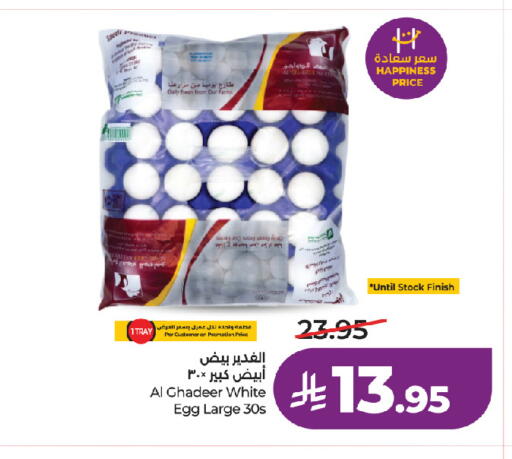 available at LULU Hypermarket in KSA, Saudi Arabia, Saudi - Jeddah