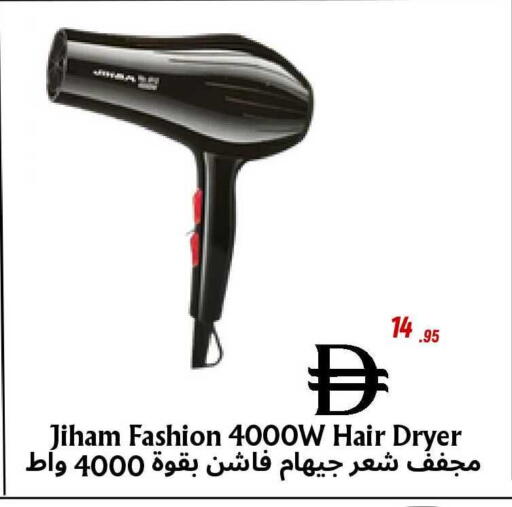 available at Metro Discount Center  in UAE - Dubai