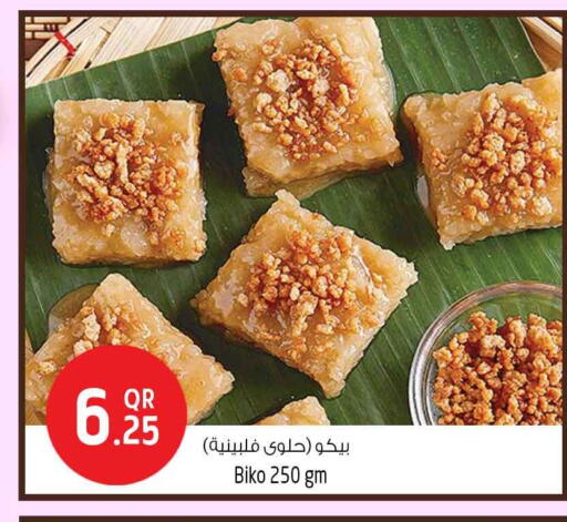 available at سفاري هايبر ماركت in قطر - الخور