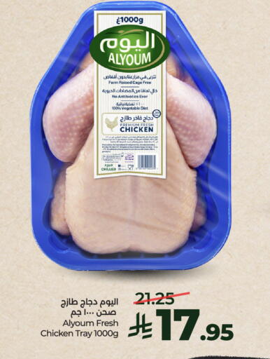 available at LULU Hypermarket in KSA, Saudi Arabia, Saudi - Al-Kharj