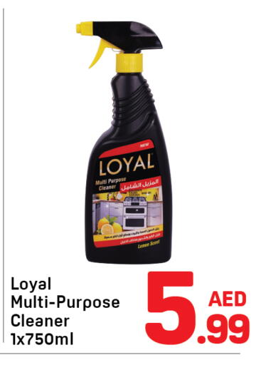 Lemon available at دي تو دي in الإمارات العربية المتحدة , الامارات - الشارقة / عجمان