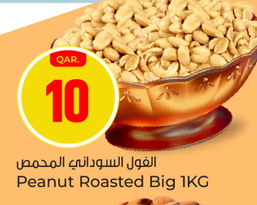 available at Paris Hypermarket in Qatar - Al-Shahaniya