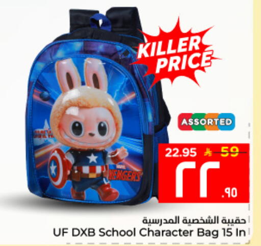 available at هايبر الوفاء in مملكة العربية السعودية, السعودية, سعودية - الأحساء‎