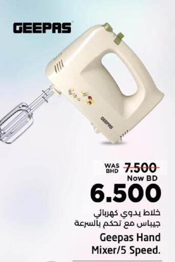 available at نستو in البحرين