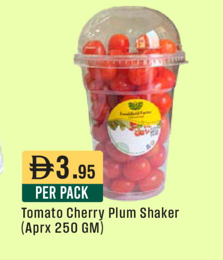 Cherry Plum Tomato available at West Zone Supermarket in UAE - Dubai
