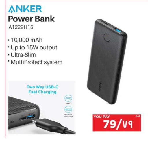 available at Emax  in Qatar - Al-Shahaniya