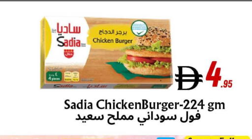 available at مركز مترو للخصومات in الإمارات العربية المتحدة , الامارات - دبي