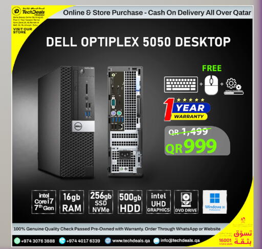 available at تك ديلس ترادينغ in قطر - الشحانية