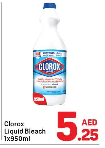 available at دي تو دي in الإمارات العربية المتحدة , الامارات - دبي