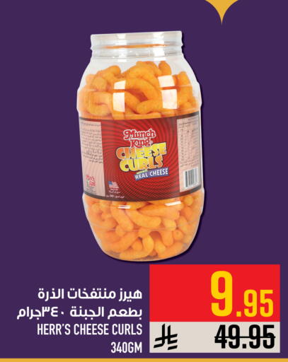 available at أبراج هايبر ماركت in مملكة العربية السعودية, السعودية, سعودية - مكة المكرمة