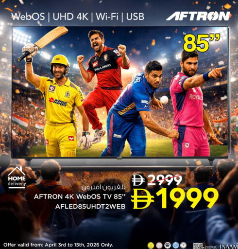 available at Nesto Hypermarket in UAE - Al Ain