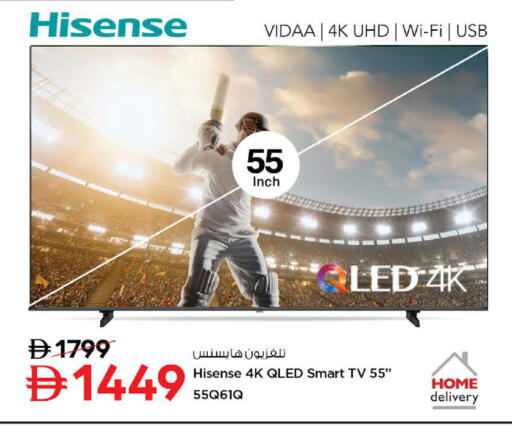 available at نستو هايبرماركت in الإمارات العربية المتحدة , الامارات - أبو ظبي