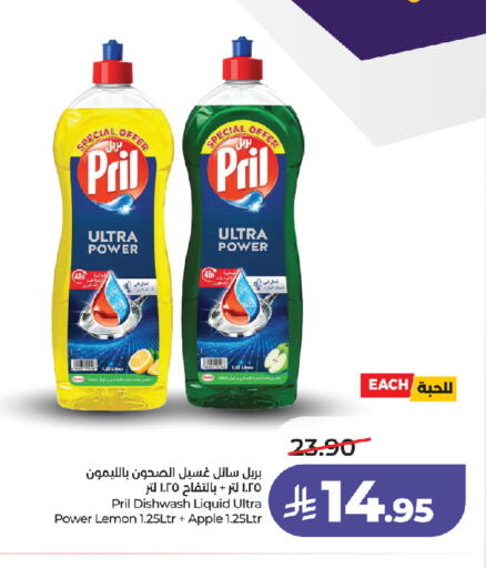 Lemon Apple available at LULU Hypermarket in KSA, Saudi Arabia, Saudi - Jeddah