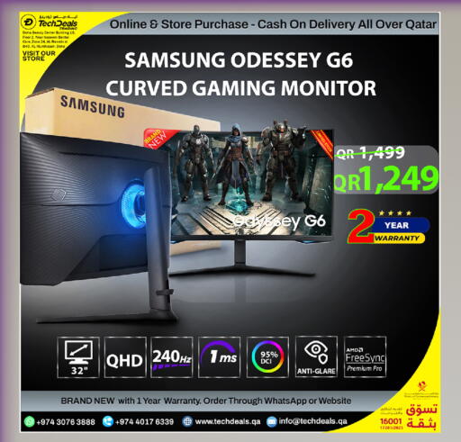 available at Tech Deals Trading in Qatar - Al Shamal