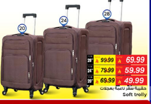 available at Mark & Save in KSA, Saudi Arabia, Saudi - Al Khobar