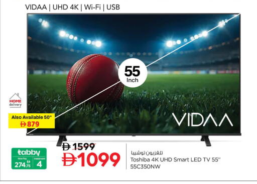 available at نستو هايبرماركت in الإمارات العربية المتحدة , الامارات - أبو ظبي