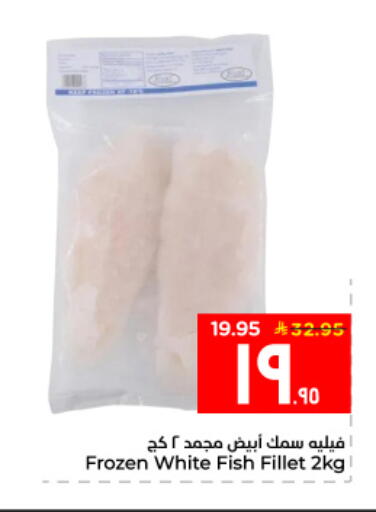 available at Hyper Al Wafa in KSA, Saudi Arabia, Saudi - Al Hasa