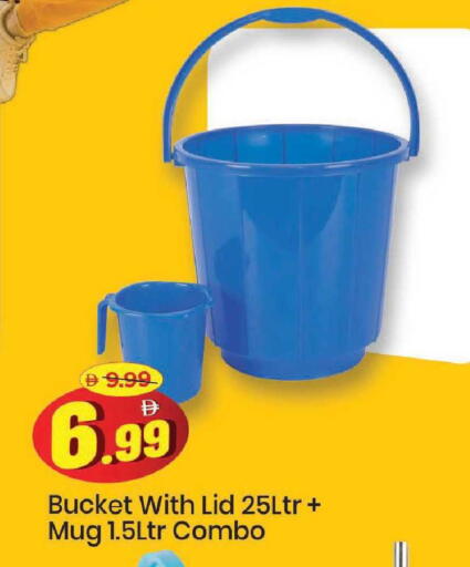 available at مارك & سيف in الإمارات العربية المتحدة , الامارات - دبي