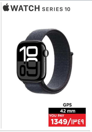 available at إماكس in قطر - الضعاين