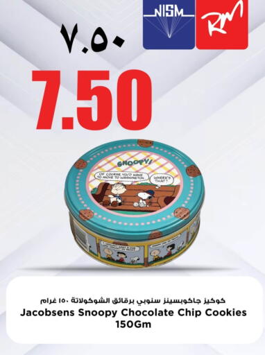 available at New Indian Supermarket in Qatar - Al Wakra