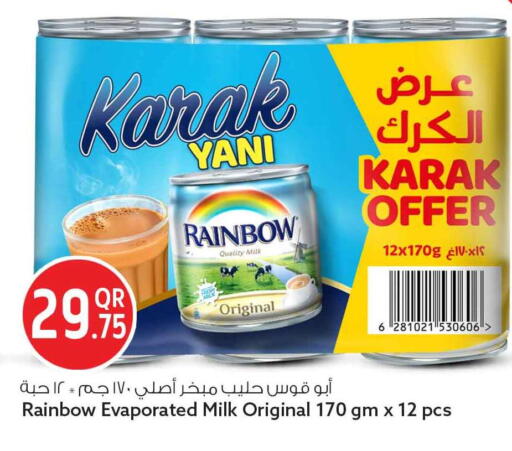 available at سفاري هايبر ماركت in قطر - الخور