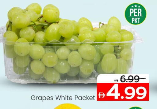 Grapes available at Mark & Save in UAE - Abu Dhabi