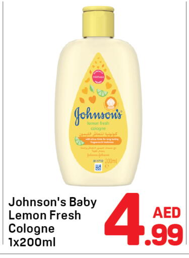 Lemon available at دي تو دي in الإمارات العربية المتحدة , الامارات - الشارقة / عجمان