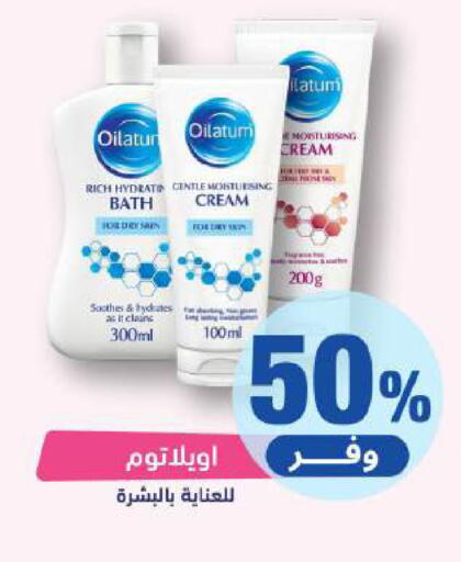 available at United Pharmacies in KSA, Saudi Arabia, Saudi - Al Bahah
