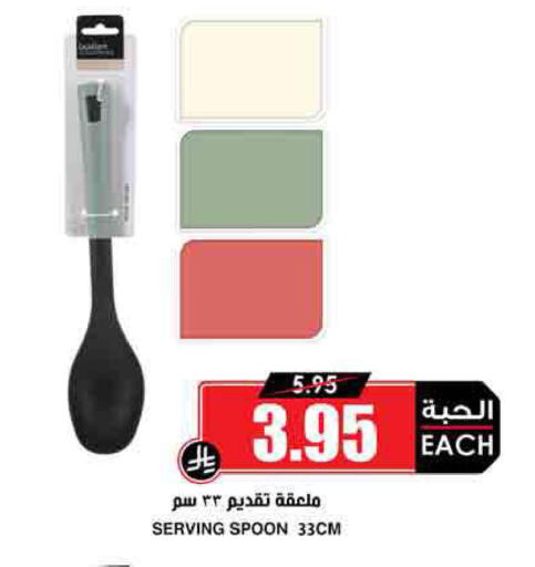 available at أسواق النخبة in مملكة العربية السعودية, السعودية, سعودية - سيهات