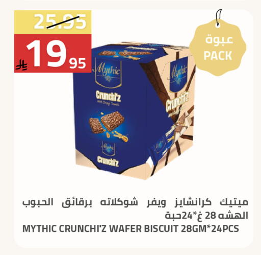 available at أسواق أسترا in مملكة العربية السعودية, السعودية, سعودية - تبوك