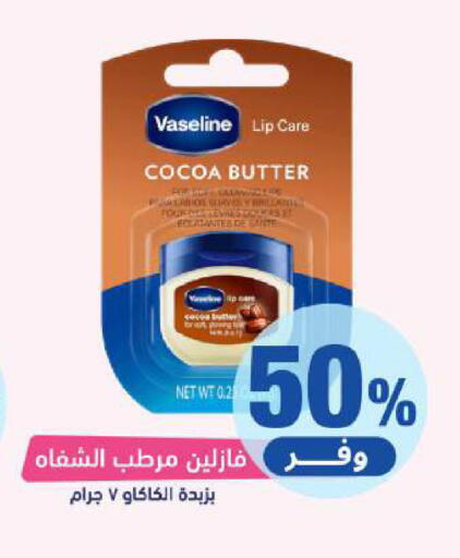 available at United Pharmacies in KSA, Saudi Arabia, Saudi - Unayzah