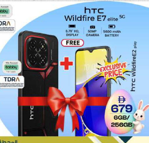 available at SAFARI HYPERMARKET  in UAE - Ras al Khaimah