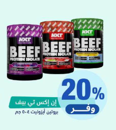 available at United Pharmacies in KSA, Saudi Arabia, Saudi - Ar Rass