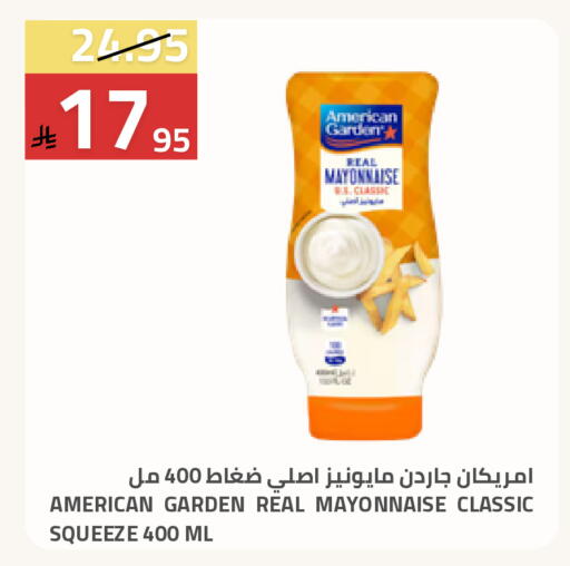 available at أسواق أسترا in مملكة العربية السعودية, السعودية, سعودية - تبوك