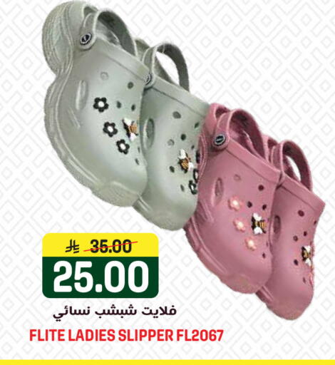 available at جراند هايبر in مملكة العربية السعودية, السعودية, سعودية - الرياض