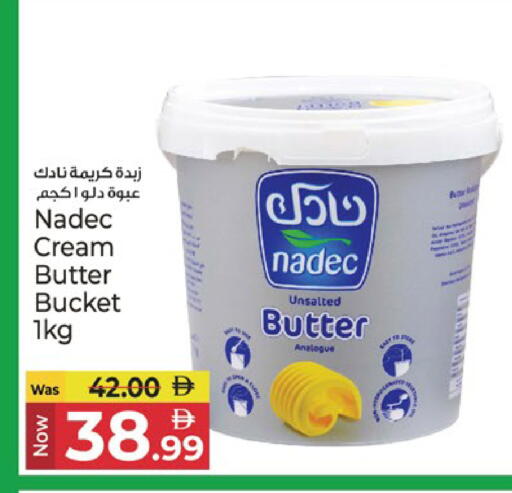 available at كنز هايبرماركت in الإمارات العربية المتحدة , الامارات - الشارقة / عجمان