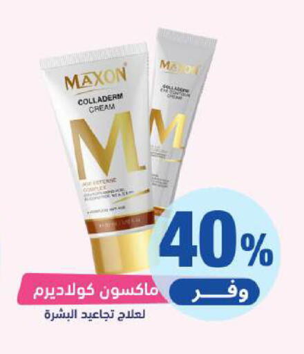 available at United Pharmacies in KSA, Saudi Arabia, Saudi - Al Bahah