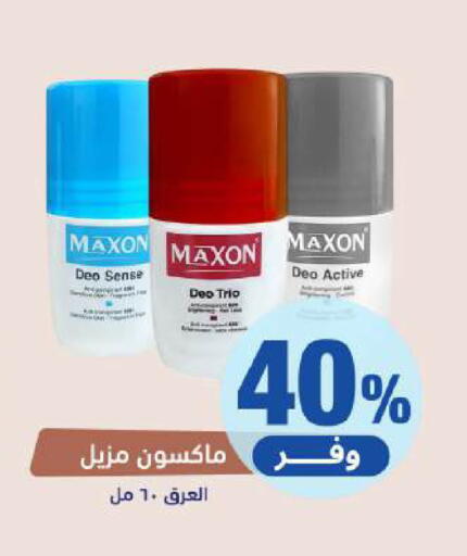 available at United Pharmacies in KSA, Saudi Arabia, Saudi - Mecca