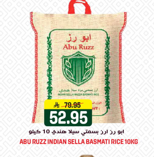 available at جراند هايبر in مملكة العربية السعودية, السعودية, سعودية - الرياض