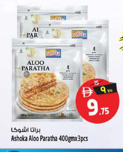 available at سفاري هايبرماركت in الإمارات العربية المتحدة , الامارات - دبي