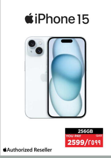 available at Emax  in Qatar - Al-Shahaniya