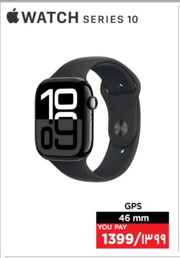 available at إماكس in قطر - الدوحة